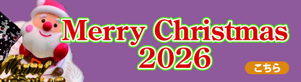 2026クリスマスケーキ